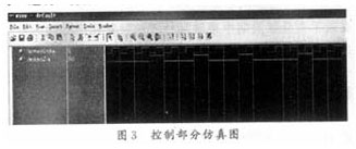 基于FPGA的小数分频器的实现